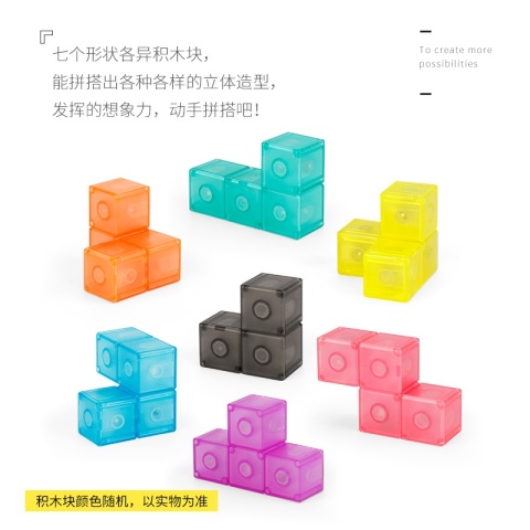 MoYu Luban Magnetic Cube