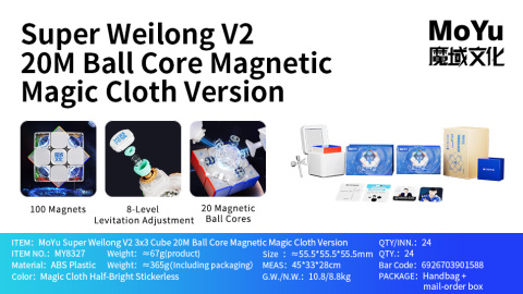 MoYu Super WeiLong V2 20-M Ball Core Magnetic UV