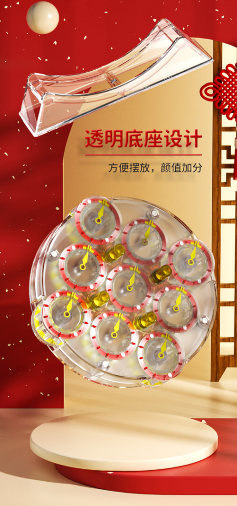 QiYi Magnetic Clock Chinese Knotting Limited Edition 2025