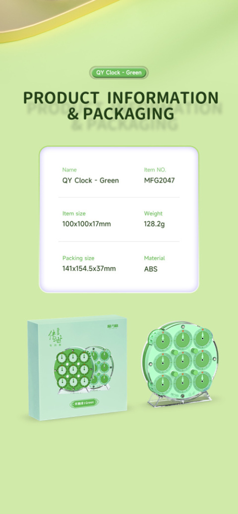 QiYi Magnetic Clock Green Limited Edition