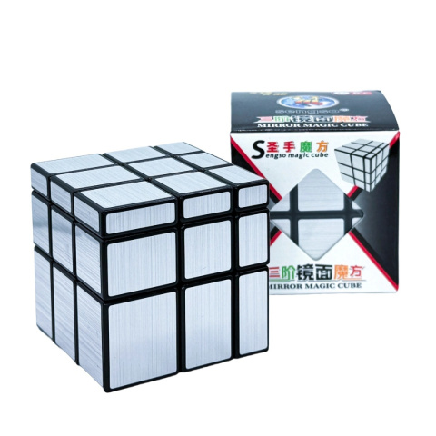 ShengShou Mirror Silver