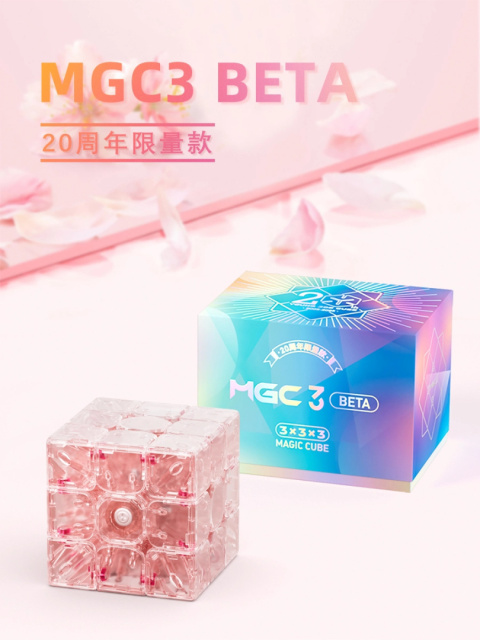 YJ MGC Beta 3x3 Maglev Ball Core UV SAKURA (Limited Edition)