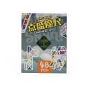 DianSheng 48-Block Magic Snake Transparent