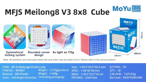 MoYu Meilong 8x8 V3