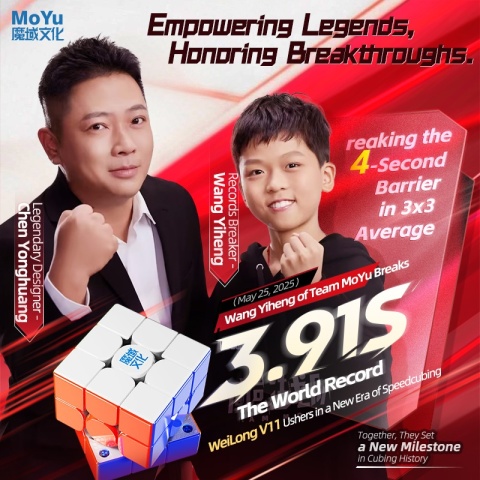 MoYu WeiLong V11 3x3 20M Maglev Ball Core UV