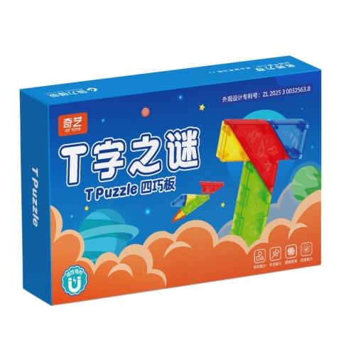 QY T-Puzzle Standard Version