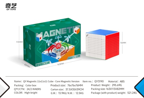 QiYi 11x11 Magnetic Ball Core