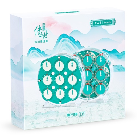 QiYi Magic Clock Cyan (Limited Edition)