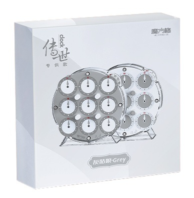 QiYi Magnetic Clock Gray - Limited Edition