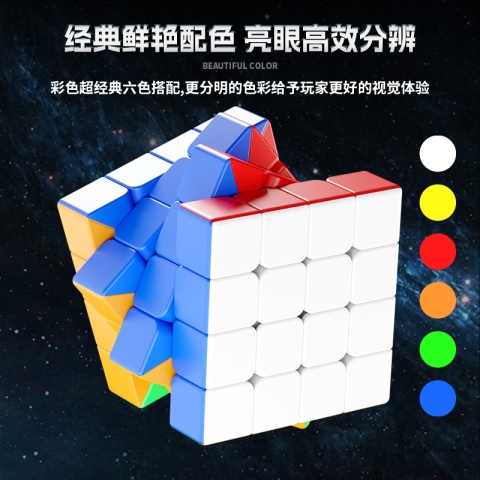 SengSo MoSheng 4x4 M