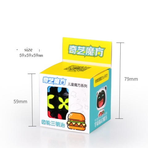 QiYi Gear Sandwich